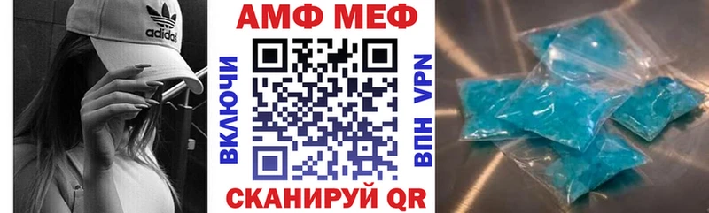 Amphetamine VHQ Весьегонск