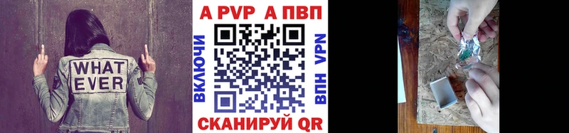 гидра ссылка  Весьегонск  Alfa_PVP VHQ 