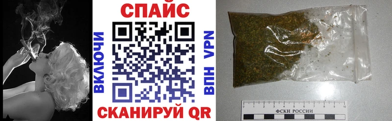 купить наркотики цена  Весьегонск  Бутират 99% 