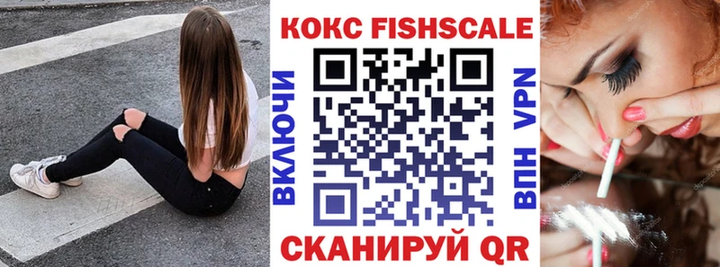 купить наркотики сайты  omg онион  Cocaine 97%  Весьегонск 