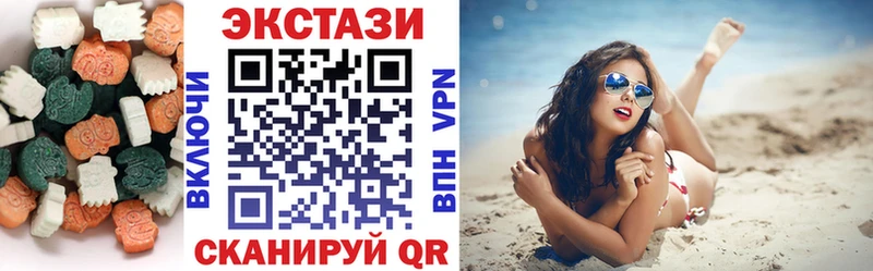 ЭКСТАЗИ mix  Весьегонск 