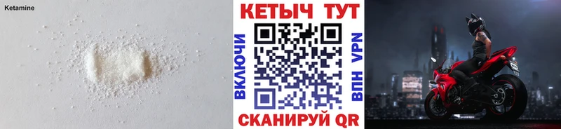 кракен как войти  где купить наркотик  Весьегонск  Кетамин VHQ 