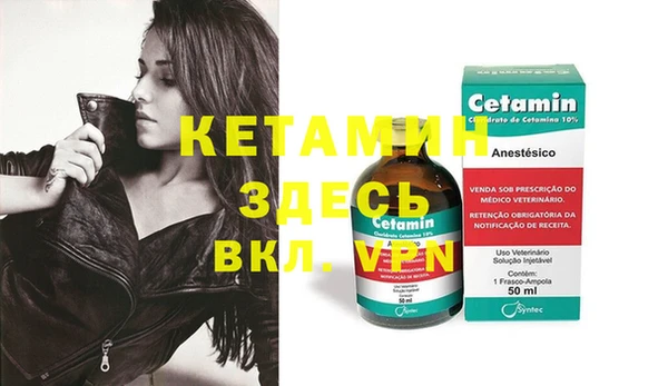 мефедрон мука Абаза
