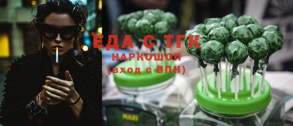 мефедрон мука Абаза