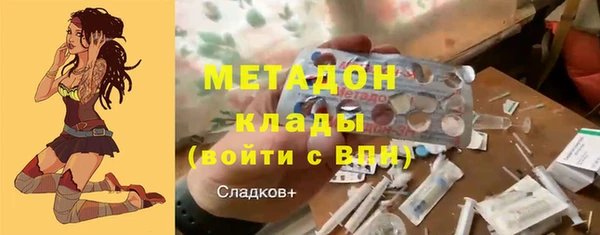 мефедрон мука Абаза