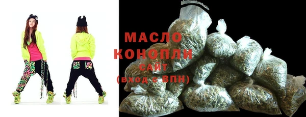 мефедрон мука Абаза