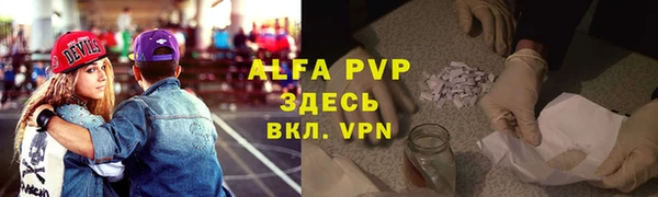 мефедрон мука Абаза