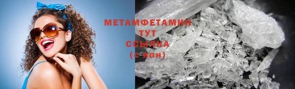 экстази Пролетарск