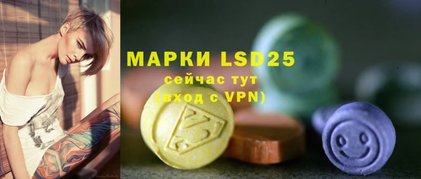 мефедрон мука Абаза