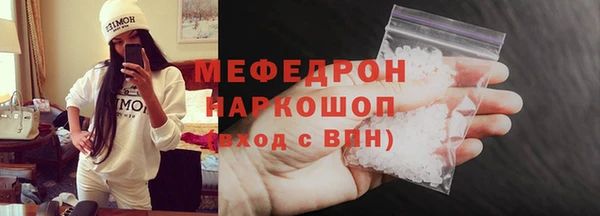 СК Абинск