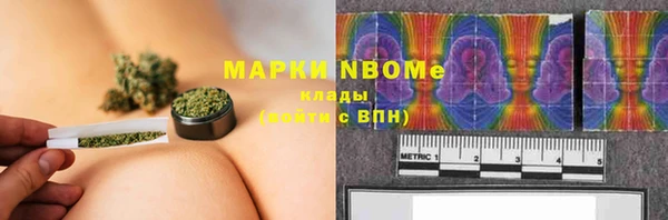 PSILOCYBIN Протвино