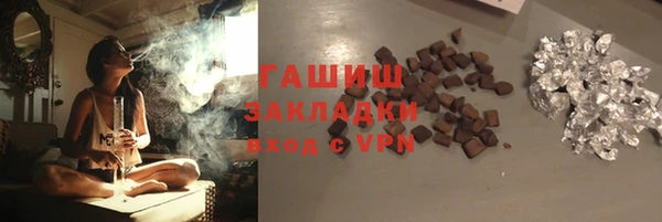 мефедрон мука Абаза