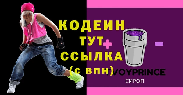 экстази Пролетарск