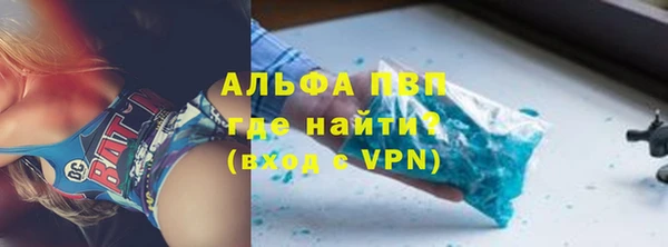 мефедрон мука Абаза