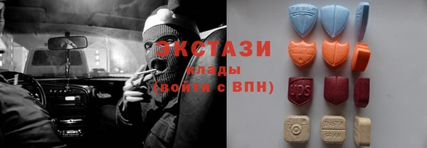 экстази Пролетарск