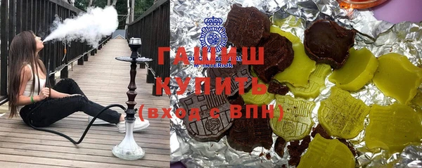 мефедрон мука Абаза
