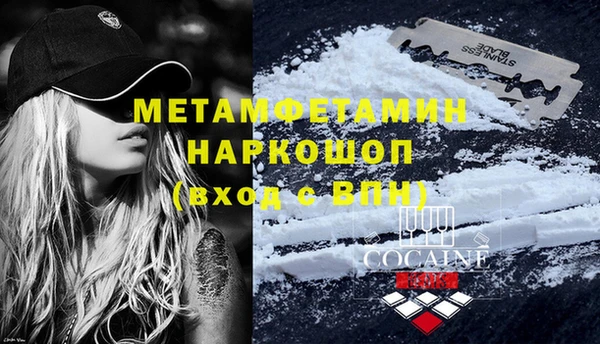 мефедрон мука Абаза