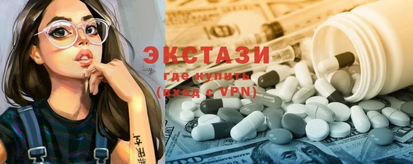 PSILOCYBIN Протвино
