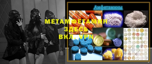 мдма Абдулино
