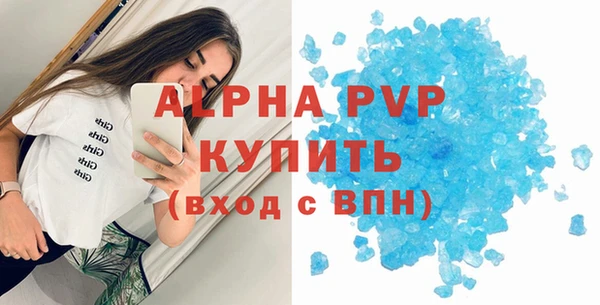 экстази Пролетарск