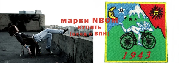 мефедрон мука Абаза