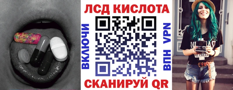 ЛСД экстази ecstasy Весьегонск