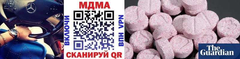 мориарти официальный сайт  Весьегонск  MDMA VHQ 