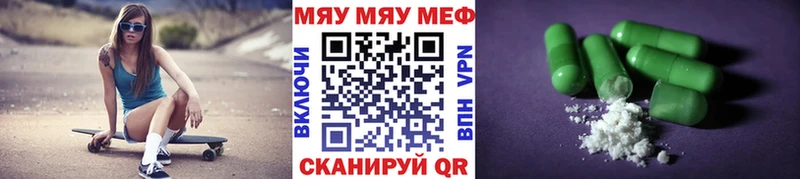 Мефедрон кристаллы  Весьегонск 