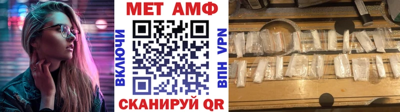 Метамфетамин витя  Весьегонск 