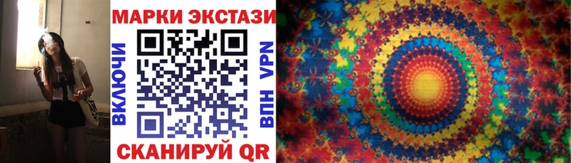кракен ССЫЛКА  Весьегонск  Наркотические марки 1,8мг 