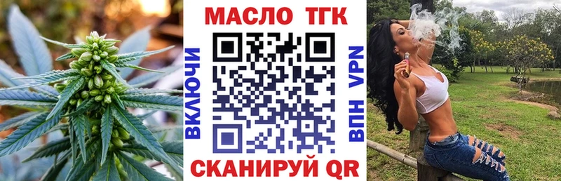 Дистиллят ТГК вейп с тгк  Весьегонск 